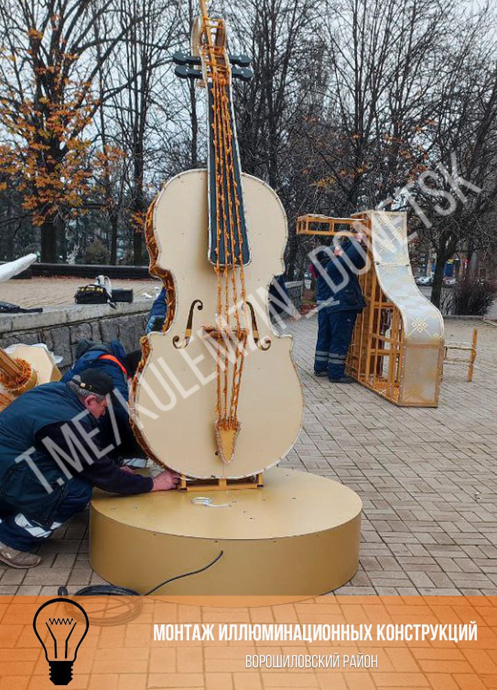 Алексей Кулемзин: Предприятие «Донецкгорсвет» продолжает проводить комплексное техническое обслуживание наружных электросетей во всех районах Донецка Алексей Кулемзин: Предприятие «Донецкгорсвет» продолжает проводить комплексное техническое обслуживание наружных электросетей во всех районах Донецка