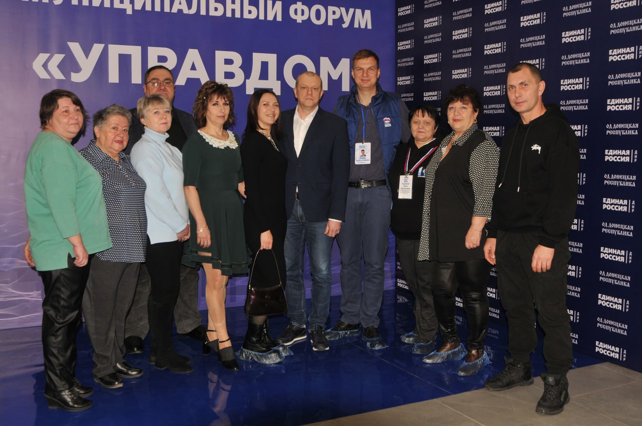 Первый в Мариуполе: в приморском городе прошёл форум «Управдом» по партпроекту единороссов «Школа ЖКХ» Первый в Мариуполе: в приморском городе прошёл форум «Управдом» по партпроекту единороссов «Школа ЖКХ»