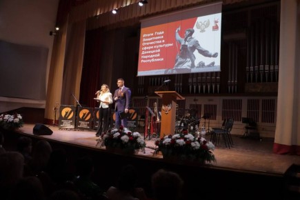 Более 5 тысяч мероприятий в сфере культуры провели в ДНР в 2025 году