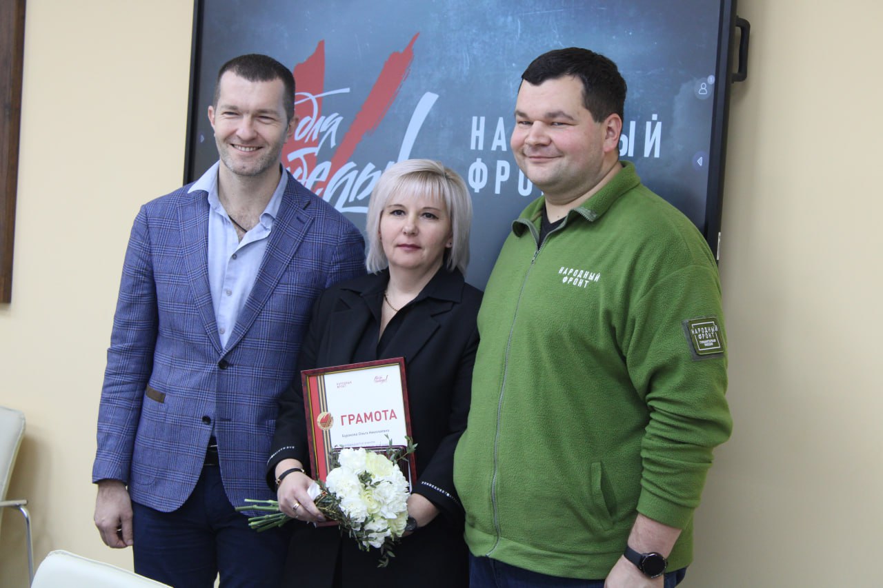 Иван Приходько: Сегодня в стенах администрации городского округа Горловка состоялось вручение нагрудных знаков «Народный фронт. Все для Победы!» Иван Приходько: Сегодня в стенах администрации городского округа Горловка состоялось вручение нагрудных знаков «Народный фронт. Все для Победы!»