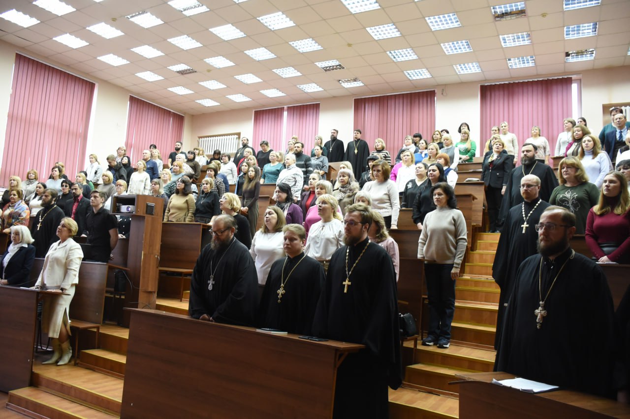 В Донецком государственном университете прошел Региональный этап XXXIV Рождественских образовательных чтений В Донецком государственном университете прошел Региональный этап XXXIV Рождественских образовательных чтений