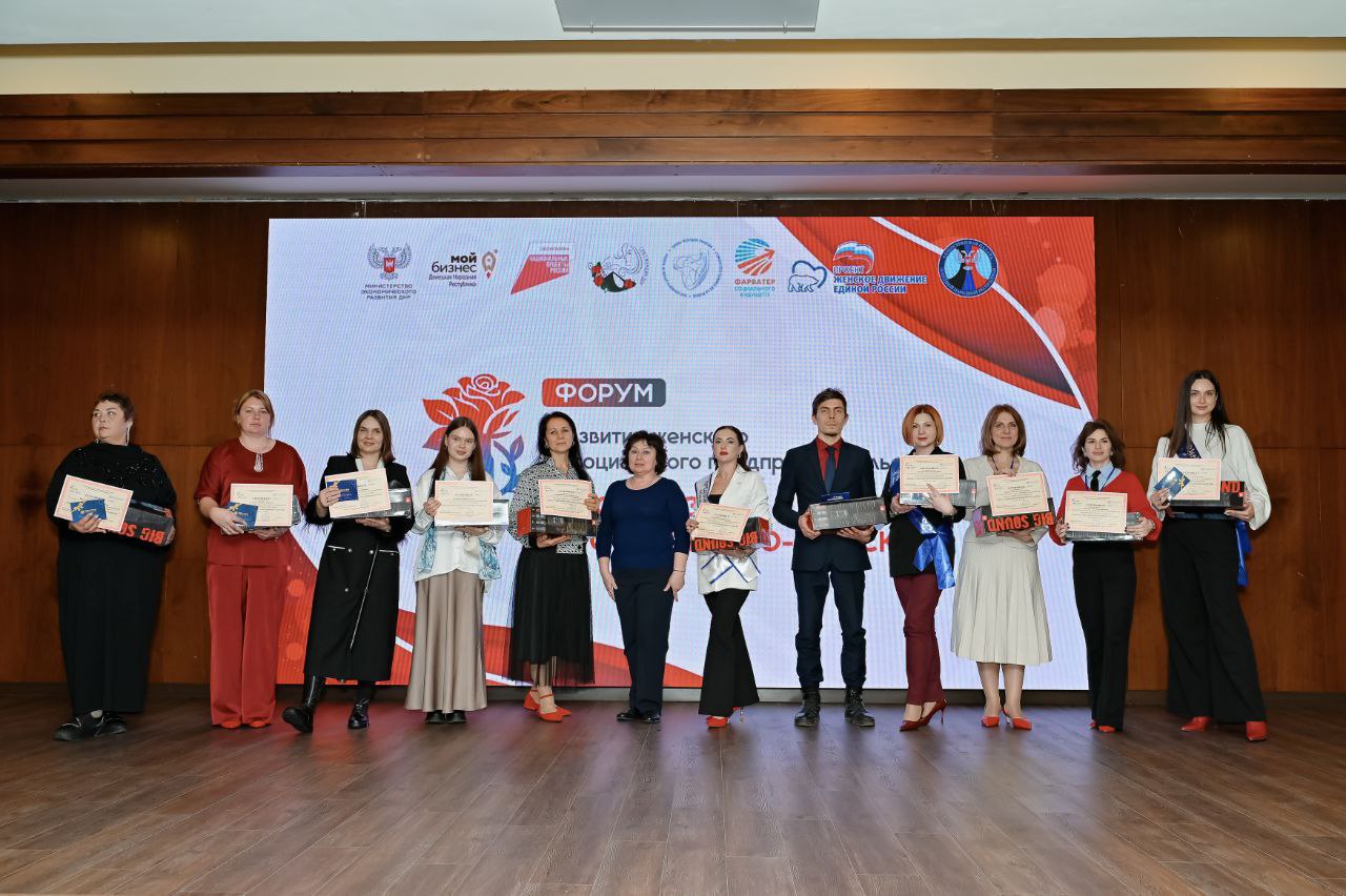 Горловчанки на Форуме "Мой бизнес Горловчанки на Форуме "Мой бизнес