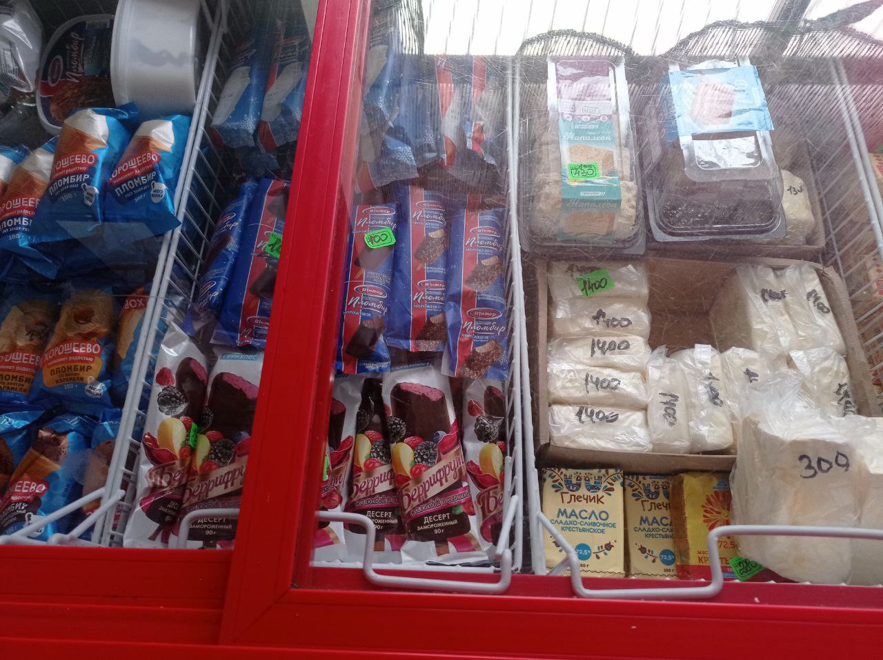 В рамках партийного проекта «Предпринимательство» политической партии «Единая Россия» представителями «Народного контроля» совместно с сотрудниками администрации Волновахского муниципального округа была проведена рабочая... В рамках партийного проекта «Предпринимательство» политической партии «Единая Россия» представителями «Народного контроля» совместно с сотрудниками администрации Волновахского муниципального округа была проведена рабочая...