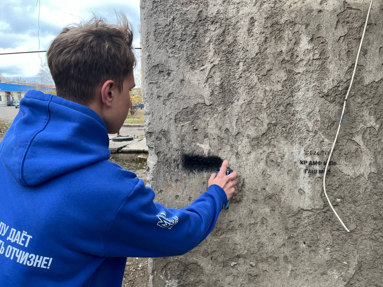 Борьба с пропагандой. Активисты Никитовского районного штаба Молодёжки Горловки провели работу по удалению негативной рекламы Борьба с пропагандой. Активисты Никитовского районного штаба Молодёжки Горловки провели работу по удалению негативной рекламы