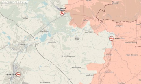 Официально: Северск перешёл под контроль Российской армии