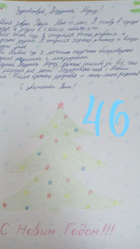 Совсем скоро наступит Новый год… Совсем скоро наступит Новый год…
