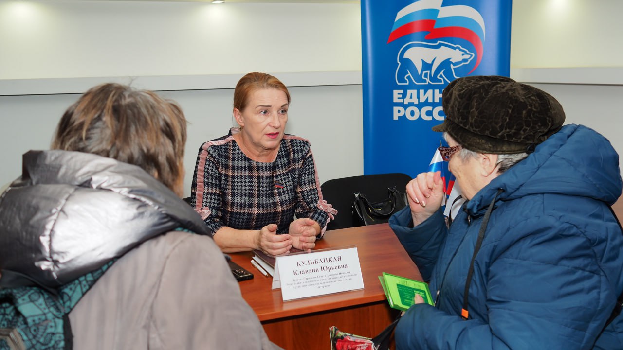 Глава ДНР о главном: По просьбам жителей продлеваем расширенный формат приема граждан в общественных приемных «Единой России» Глава ДНР о главном: По просьбам жителей продлеваем расширенный формат приема граждан в общественных приемных «Единой России»