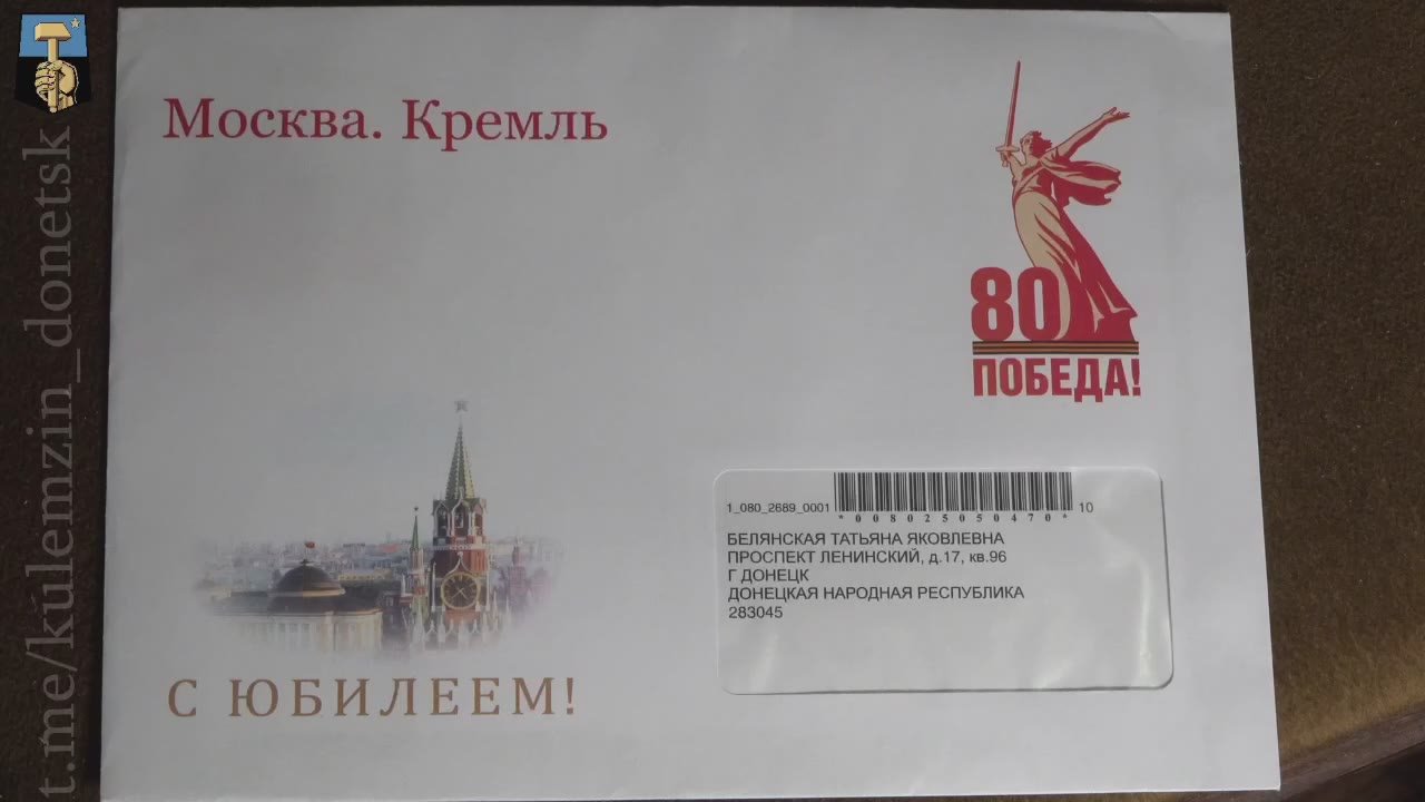 Я люблю тебя, жизнь: единороссы поздравили дончанку со 100-летним юбилеем