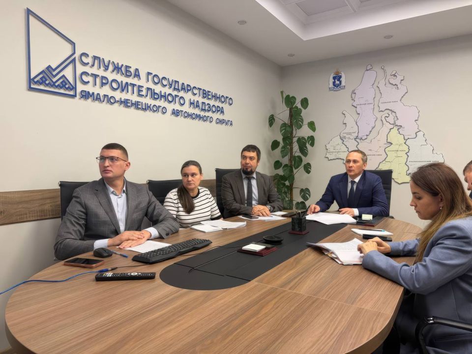 Ямальский Госстройнадзор поделился опытом с коллегами из ДНР Ямальский Госстройнадзор поделился опытом с коллегами из ДНР