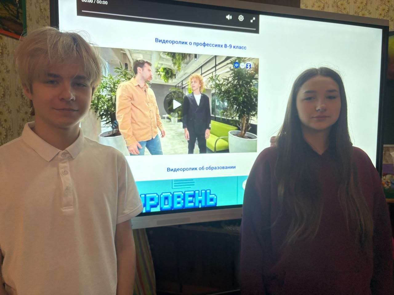 Школьники Ждановки изучили цифровое будущее России Школьники Ждановки изучили цифровое будущее России