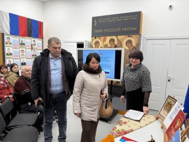 12 декабря 2025г. в Волновахском музее открылась выставка «День Конституции Российской Федерации»