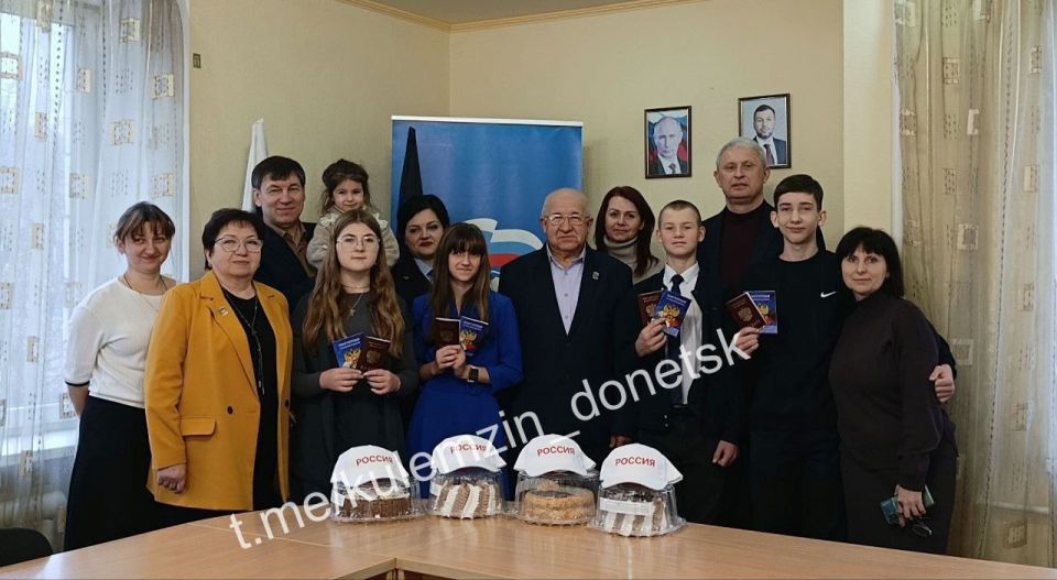 «Я - гражданин Российской Федерации!» «Я - гражданин Российской Федерации!»