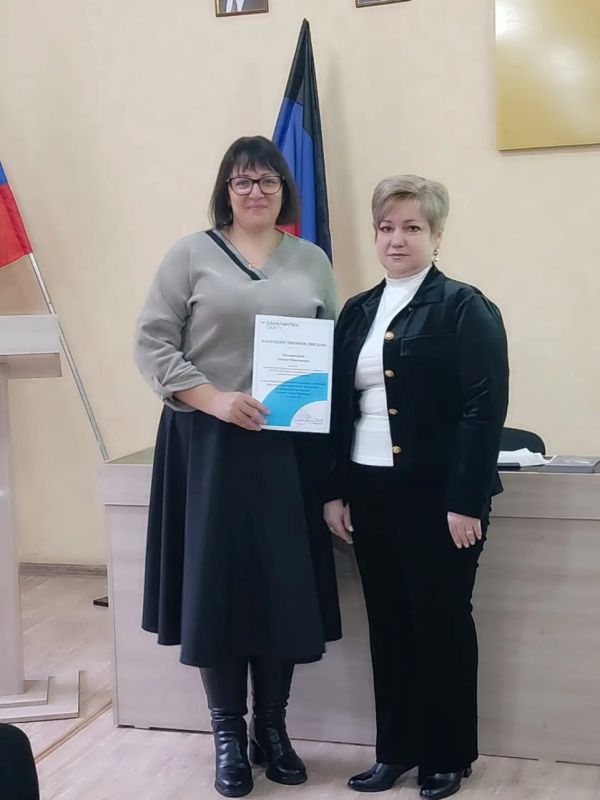 Совещание Управления образования Шахтерского округа Совещание Управления образования Шахтерского округа