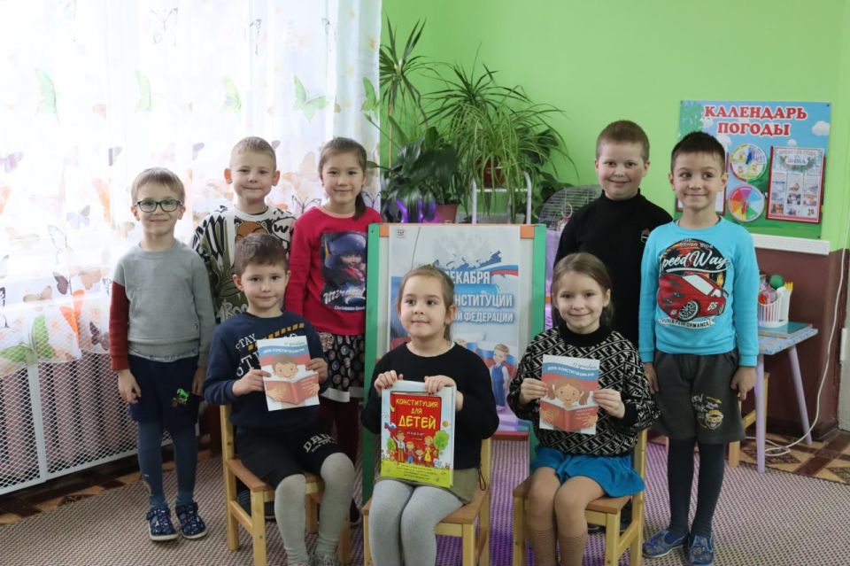 Презентация книги «Конституция для детей» Презентация книги «Конституция для детей»