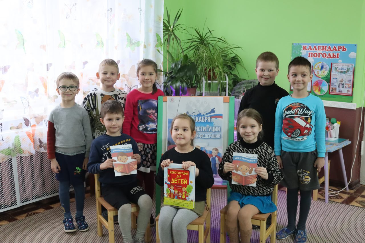 Презентация книги «Конституция для детей» Презентация книги «Конституция для детей»