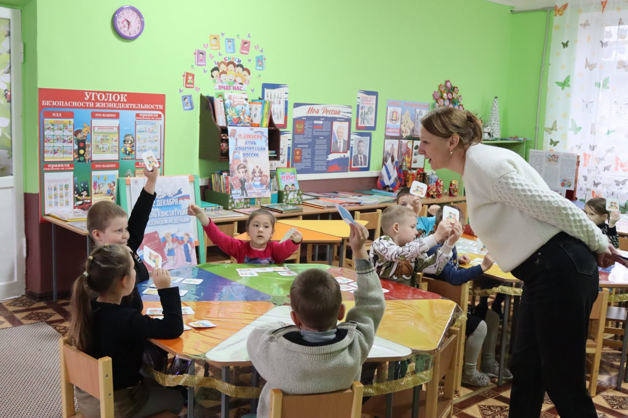 Презентация книги «Конституция для детей» Презентация книги «Конституция для детей»