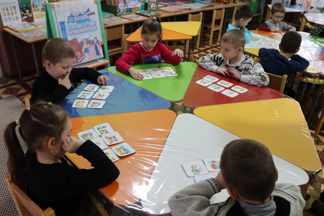 Презентация книги «Конституция для детей» Презентация книги «Конституция для детей»