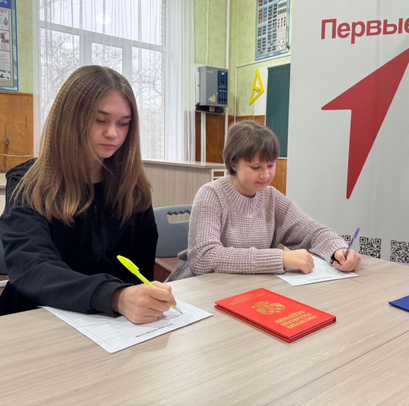 В Старобешевской школе № 2 прошла интеллектуальная игра «Что мы знаем о Конституции?» В Старобешевской школе № 2 прошла интеллектуальная игра «Что мы знаем о Конституции?»