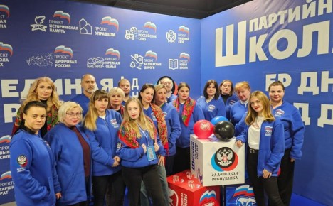 Анжела Заболотская: Единороссы Красного Лимана обмениваются опытом и получают новые знания на Форуме муниципальных депутатов и секретарей первичных отделений!