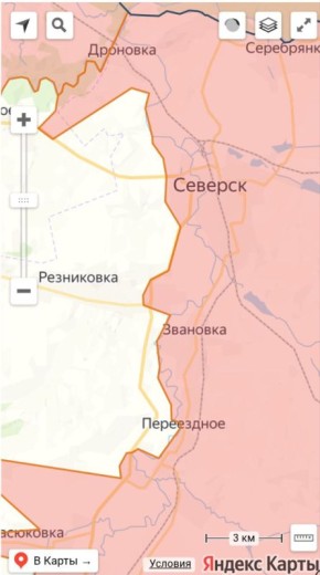 Северск наш. Путин получил подробные доклады о полном переходе Северска под контроль ВС РФ