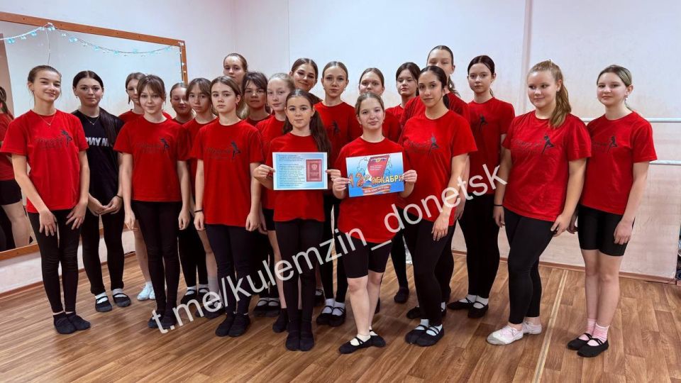 Учреждения культуры города подготовили мероприятия, приуроченные к Дню Конституции Учреждения культуры города подготовили мероприятия, приуроченные к Дню Конституции