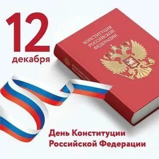 12 декабря 2025 года во исполнение поручения Главы Донецкой Народной Республики депутаты Ясиноватского муниципального совета Анна Бондарь и Валерий Аксенов посетили места подвоза воды 12 декабря 2025 года во исполнение поручения Главы Донецкой Народной Республики депутаты Ясиноватского муниципального совета Анна Бондарь и Валерий Аксенов посетили места подвоза воды