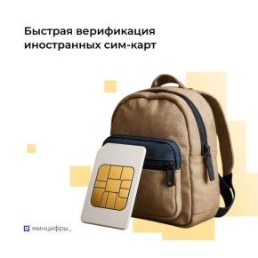 Как вернуть доступ к мобильному интернету на иностранной сим-карте