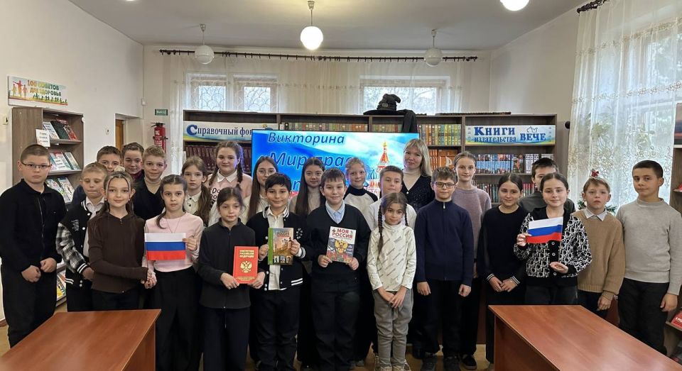 12 декабря, в детской библиотеке им .Л. И. Глебова для учащихся 4-Б класса ГБОУ «Средняя школа №59 г.о. Макеевка» проведена викторина "Мир прав детей" 12 декабря, в детской библиотеке им .Л. И. Глебова для учащихся 4-Б класса ГБОУ «Средняя школа №59 г.о. Макеевка» проведена викторина "Мир прав детей"