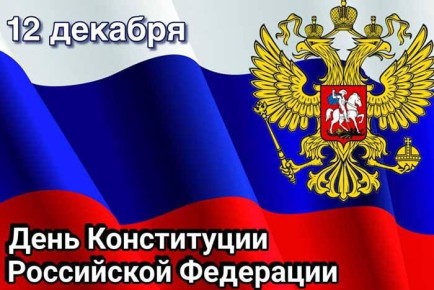 Борис Трима: Дорогие друзья, жители Мангушского муниципального округа!