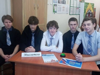 Александр Шатов: В школах Шахтерского округа прошли мероприятия ко Дню Конституции РФ