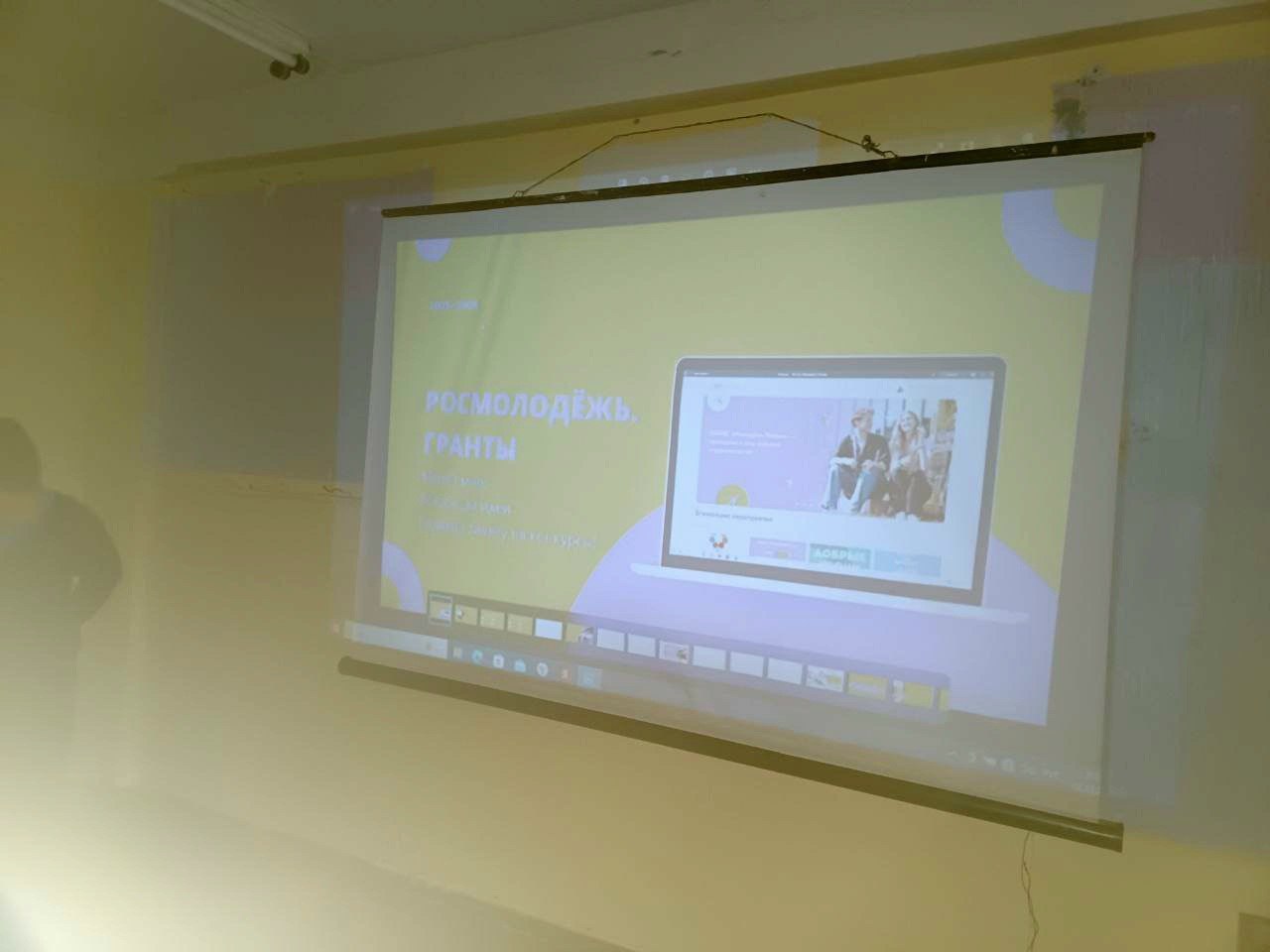 Сегодня в Многопрофильном техникуме прошла встреча со студентами, посвященная теме Росмолодежь.Гранты. Студенты узнали о возможностях получения грантовой поддержки для реализации своих проектов Сегодня в Многопрофильном техникуме прошла встреча со студентами, посвященная теме Росмолодежь.Гранты. Студенты узнали о возможностях получения грантовой поддержки для реализации своих проектов