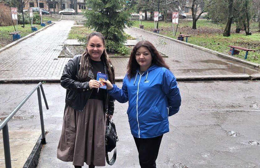В Советском внутригородском районе городского округа Макеевка состоялась акция «Основной закон страны» В Советском внутригородском районе городского округа Макеевка состоялась акция «Основной закон страны»