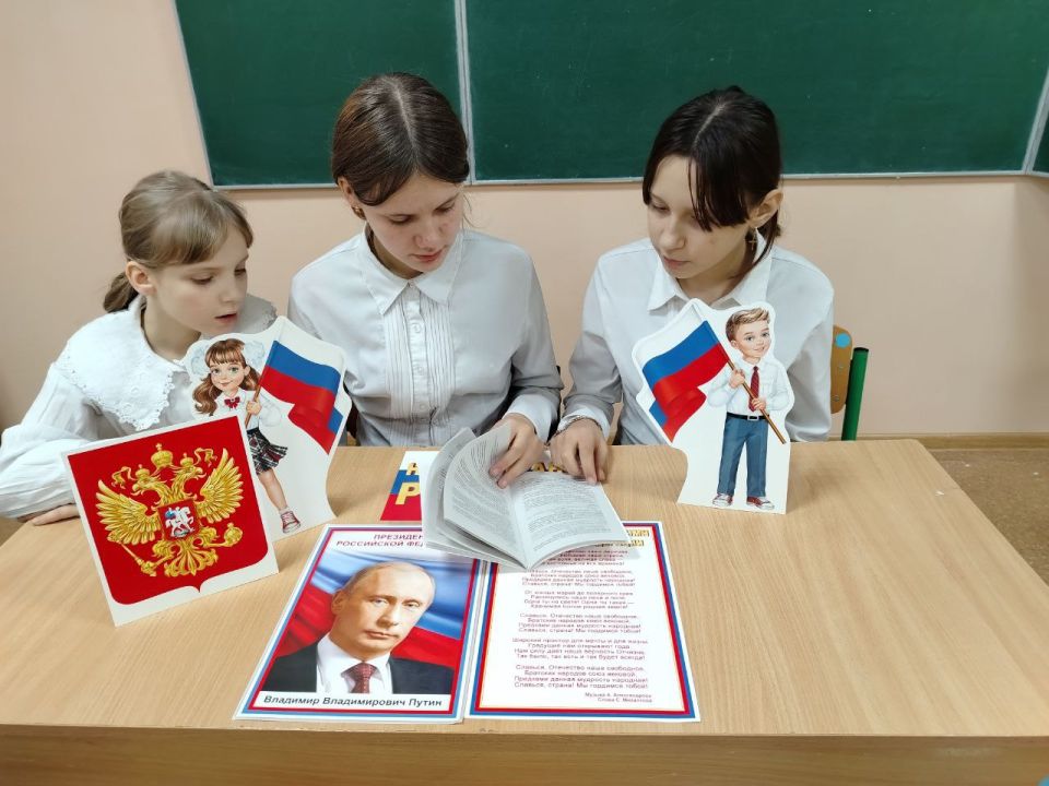 Конституция Российской Федерации – Основа нашей государственности и прав каждого! Конституция Российской Федерации – Основа нашей государственности и прав каждого!