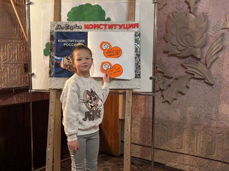 Иван Приходько: В Никитовском внутригородском районе городе Горловка прошло мероприятие «Моя первая Конституция» Иван Приходько: В Никитовском внутригородском районе городе Горловка прошло мероприятие «Моя первая Конституция»