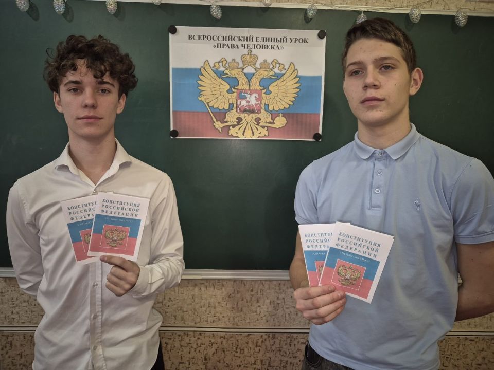 В школах Ждановки отметили День Конституции В школах Ждановки отметили День Конституции
