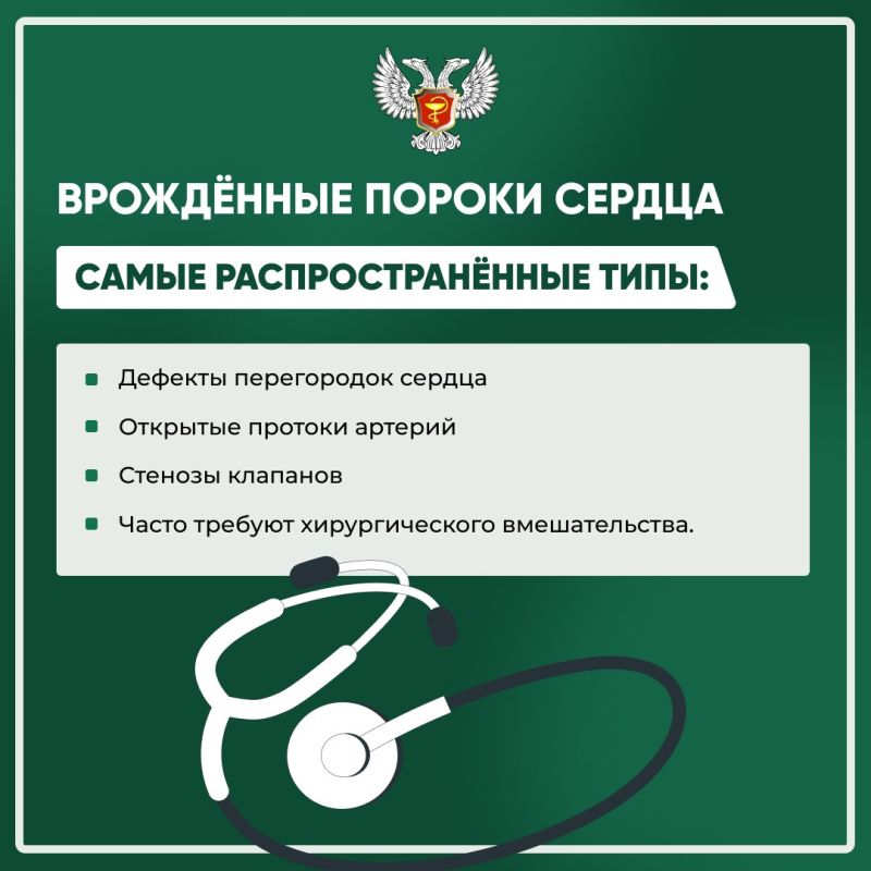 Порок сердца — звучит пугающе, но важно понимать суть Порок сердца — звучит пугающе, но важно понимать суть