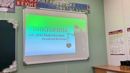 Закон, по которому мы все живём
