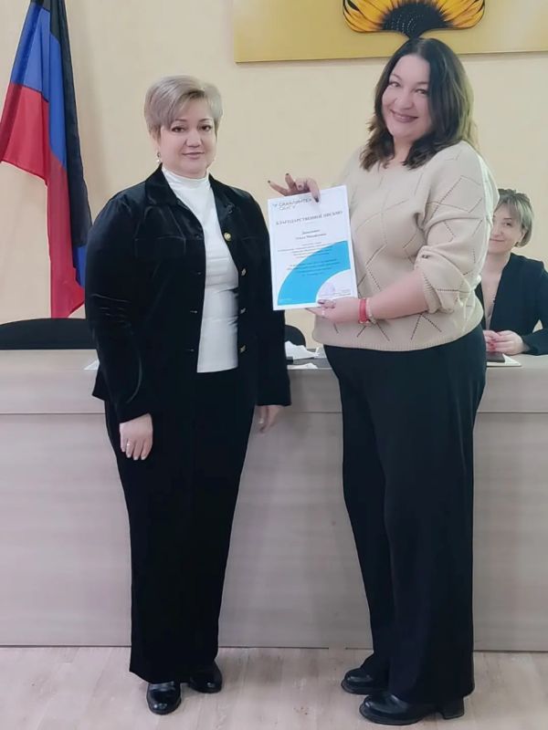 Совещание Управления образования Шахтерского округа Совещание Управления образования Шахтерского округа
