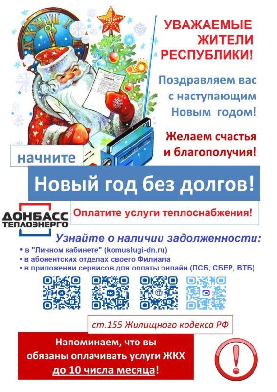 Госавтоинспекция напоминает о необходимости перерегистрации транспорта в новых российских регионах Госавтоинспекция напоминает о необходимости перерегистрации транспорта в новых российских регионах