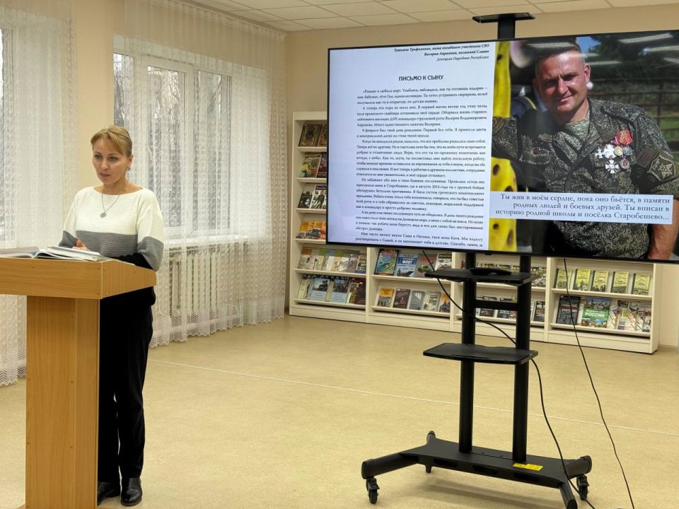 12 декабря в Харцызской библиотеке состоялось знаковое событие — презентация трех сборников рассказов, написанных непосредственными участниками специальной военной операции 12 декабря в Харцызской библиотеке состоялось знаковое событие — презентация трех сборников рассказов, написанных непосредственными участниками специальной военной операции
