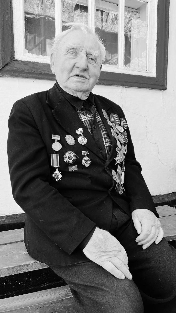 Сегодня на 103 году жизни перестало биться сердце инвалида Великой Отечественной войны, почетного гражданина городского округа Торез Пампухова Василия Михайловича