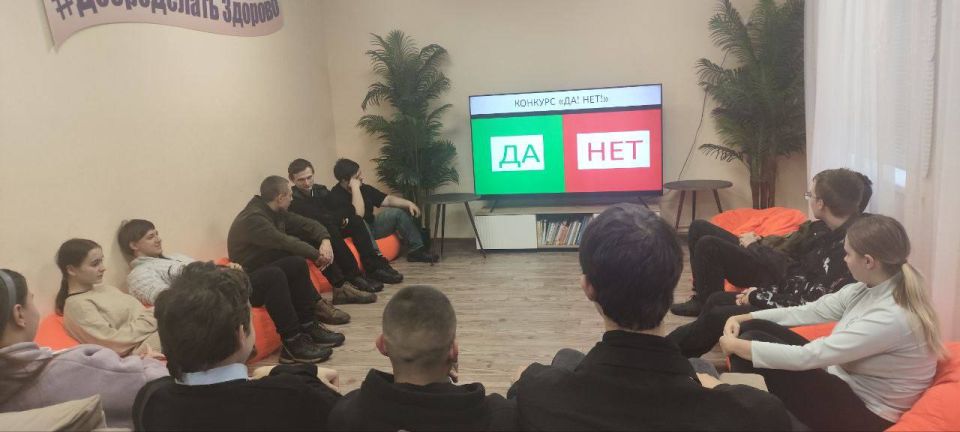 12 декабря, в День Конституции Российской Федерации, в молодежном отделе имени Марии Пироговой состоялось познавательное мероприятие, направленное на повышение правовой грамотности среди юных граждан 12 декабря, в День Конституции Российской Федерации, в молодежном отделе имени Марии Пироговой состоялось познавательное мероприятие, направленное на повышение правовой грамотности среди юных граждан