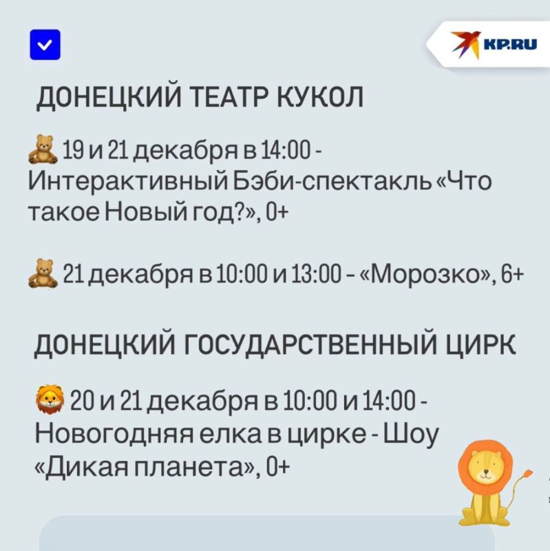 «Щелкунчик», «Морозко» и цирковое шоу «Дикая планета»: Афиша мероприятий с 15 по 21 декабря 2025 «Щелкунчик», «Морозко» и цирковое шоу «Дикая планета»: Афиша мероприятий с 15 по 21 декабря 2025