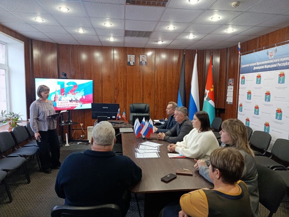 Сегодня, 12 декабря, в День Конституции Российской Федерации, в Администрации округа проведена правовая лекция-викторина «Конституция Российской Федерации» Сегодня, 12 декабря, в День Конституции Российской Федерации, в Администрации округа проведена правовая лекция-викторина «Конституция Российской Федерации»