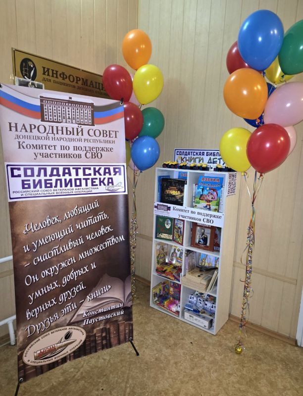 Новое направление проекта «Солдатская библиотека»! Новое направление проекта «Солдатская библиотека»!