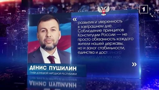 Правовой щит страны: 32 года со дня приятия Основного закона России