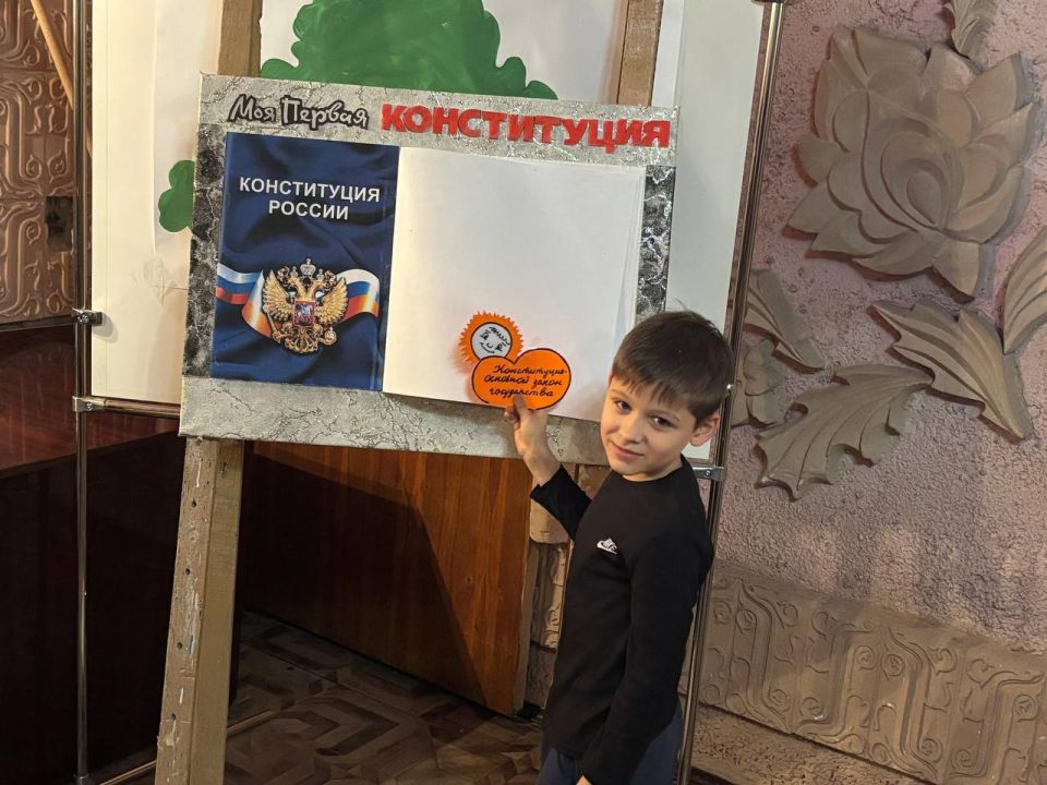 Иван Приходько: В Никитовском внутригородском районе городе Горловка прошло мероприятие «Моя первая Конституция» Иван Приходько: В Никитовском внутригородском районе городе Горловка прошло мероприятие «Моя первая Конституция»