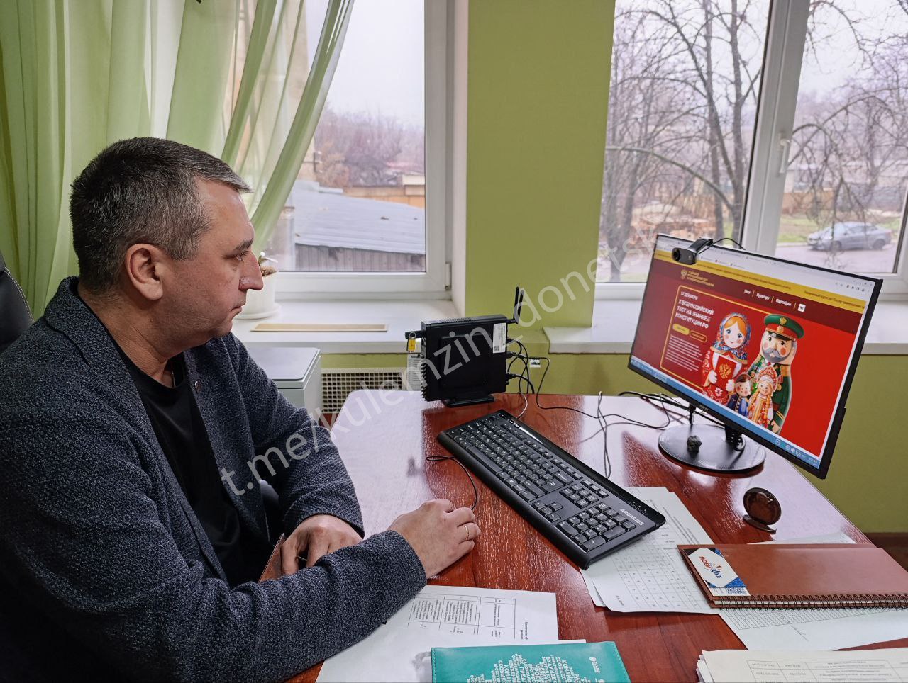 Дончане присоединились к Всероссийскому тесту на знание Конституции Российской Федерации Дончане присоединились к Всероссийскому тесту на знание Конституции Российской Федерации