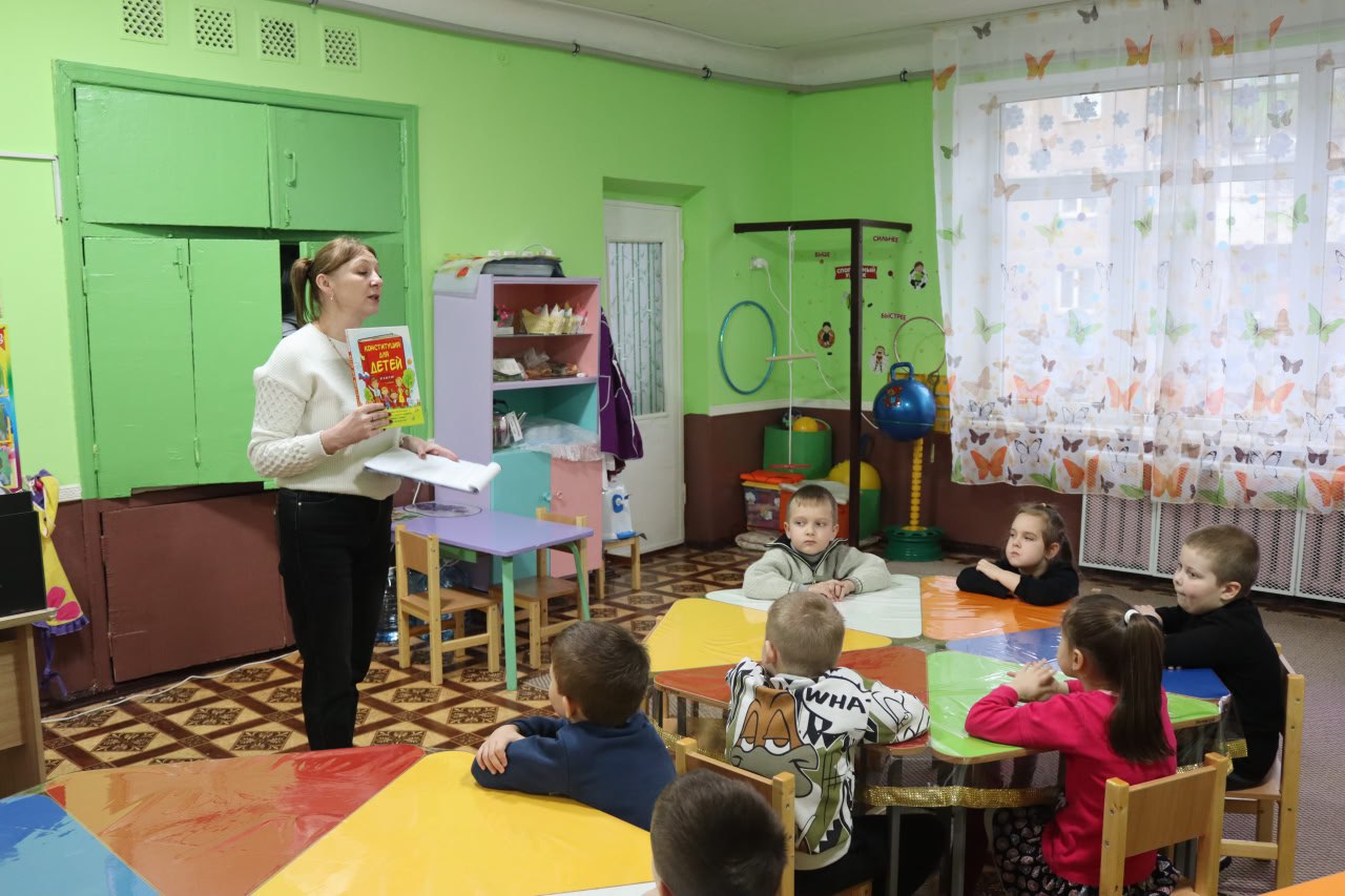 Презентация книги «Конституция для детей» Презентация книги «Конституция для детей»