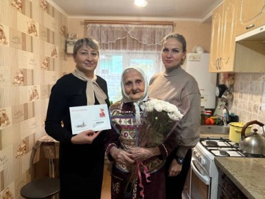 С Днём рождения, Анна Васильевна!